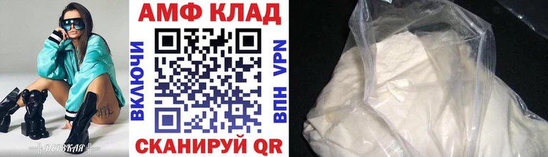 Амфетамин 98%  купить наркотики сайты  Волхов 
