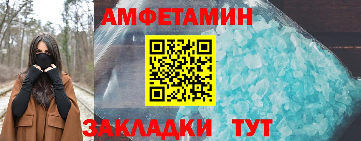 omg онион  АМФ 98%  Вход с VPN  Волхов 