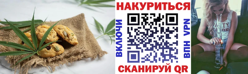 где можно купить   Волхов  Еда ТГК марихуана 