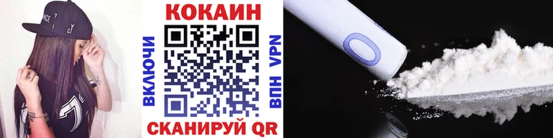 Cocaine VHQ  Волхов 