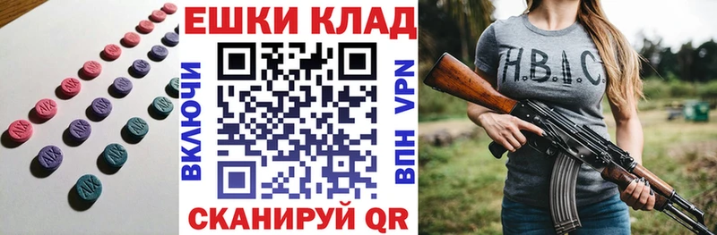 hydra tor  Волхов  Ecstasy 280мг 