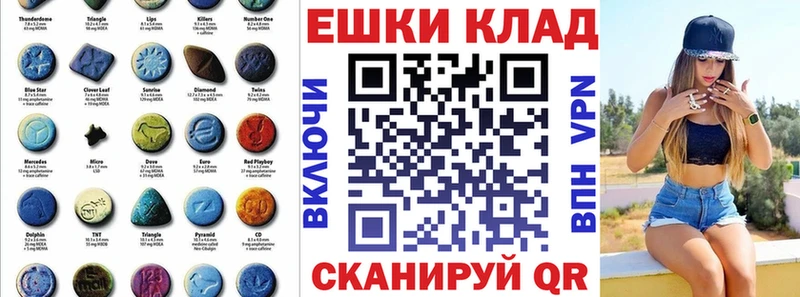 ЭКСТАЗИ XTC Волхов