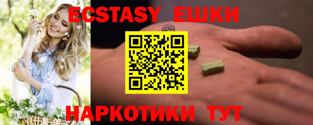 ЭКСТАЗИ DUBAI Волхов