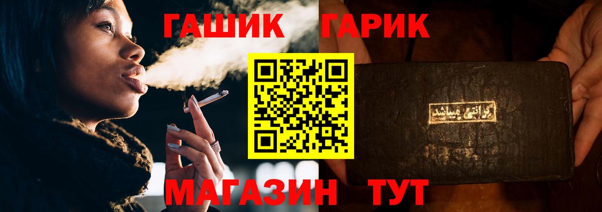 Волхов  Гашиш AMNESIA HAZE  Вход с VPN 