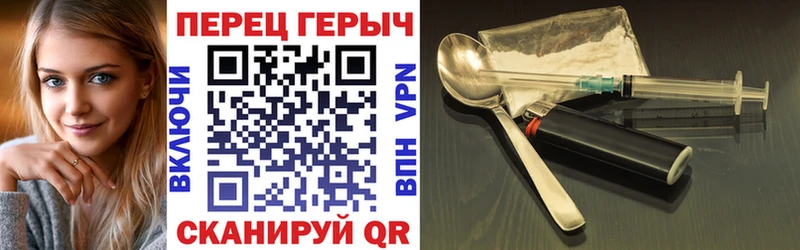 ГЕРОИН VHQ  Волхов 
