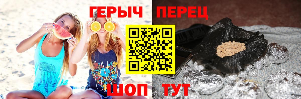 ГЕРОИН хмурый  ГЕРОИН  Волхов  Вход с VPN 
