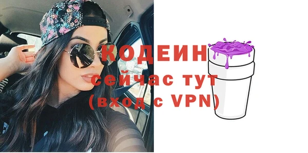 кокаин колумбия Семилуки