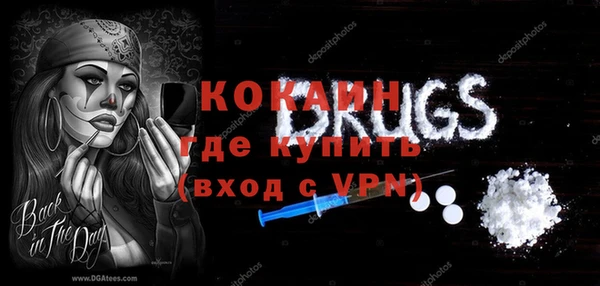 стаф Снежинск