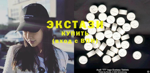 меф Слюдянка