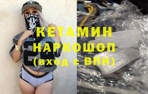ALPHA PVP Снежногорск