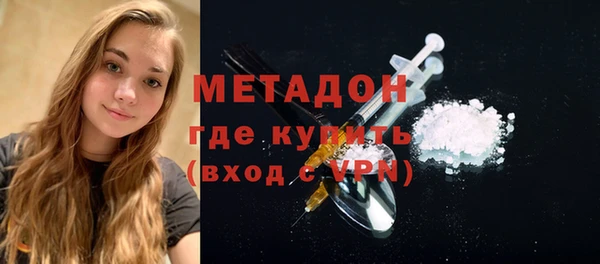 стаф Снежинск