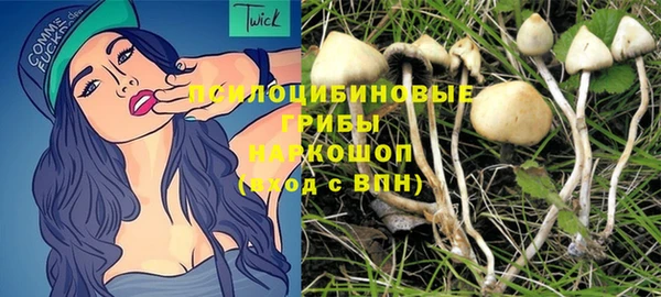 меф Слюдянка