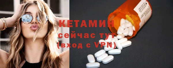 стаф Снежинск