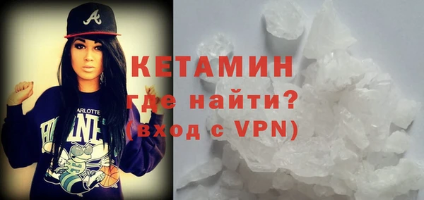 меф Слюдянка