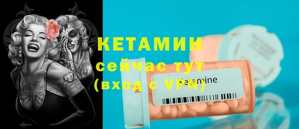 меф Слюдянка