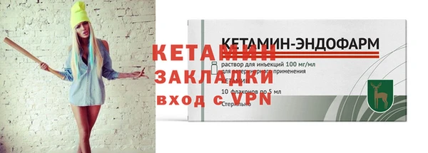 меф Слюдянка