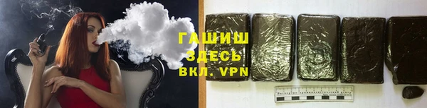 ALPHA PVP Снежногорск