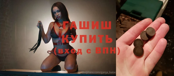 ALPHA PVP Снежногорск