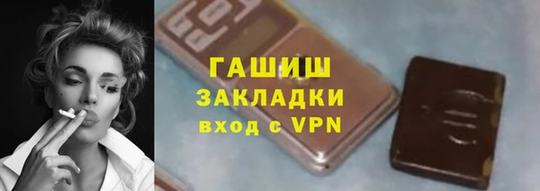 шишки Горнозаводск