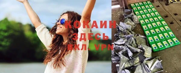 кокаин колумбия Семикаракорск