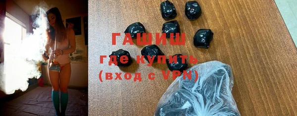ALPHA PVP Снежногорск