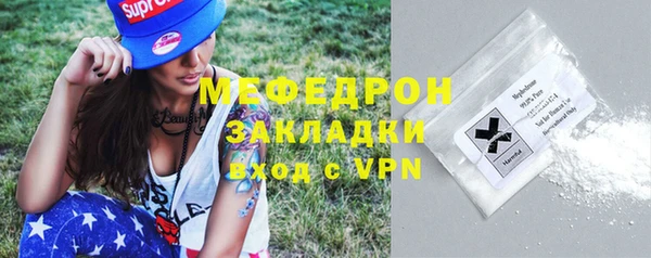 меф Слюдянка