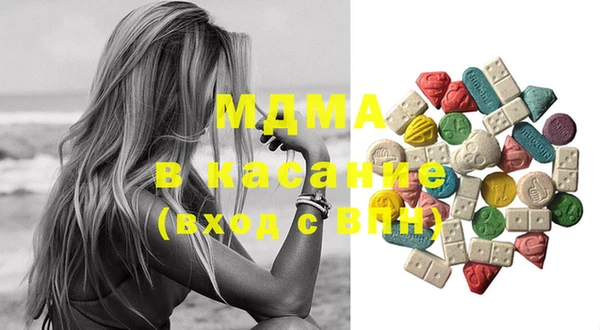 mdma Горняк