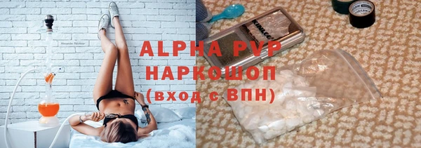 меф Слюдянка