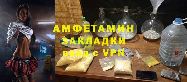 стаф Снежинск