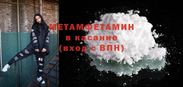 стаф Снежинск