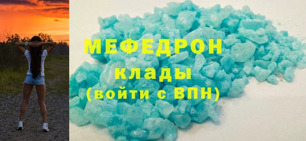 ALPHA PVP Снежногорск