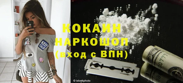 ALPHA PVP Снежногорск