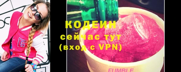 меф Слюдянка