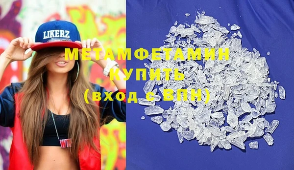 mdma Горняк