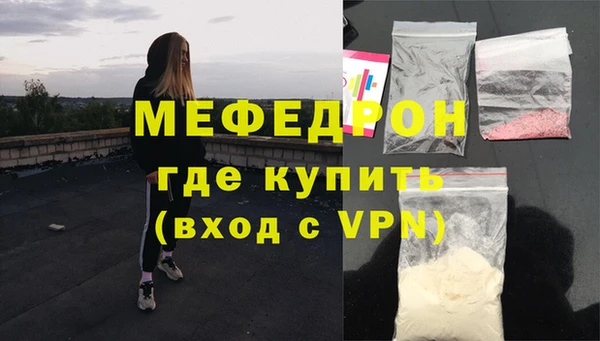 стаф Снежинск