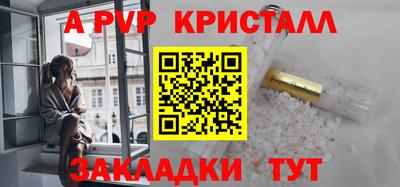 spice Нягань