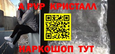MDMA Обнинск