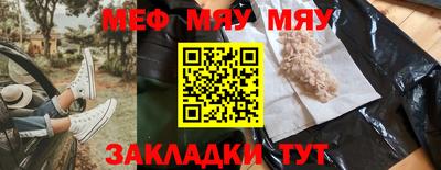 MDMA Обнинск