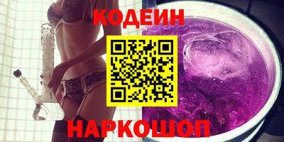spice Нягань