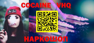 круглые Обь