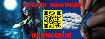 круглые Обь