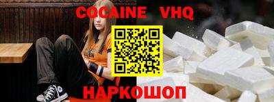 spice Нягань