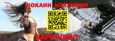 MDMA Обнинск