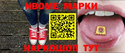 круглые Обь