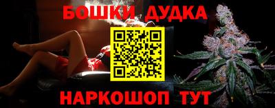 MDMA Обнинск