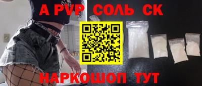 MDMA Обнинск