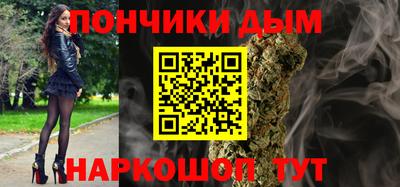 MDMA Обнинск