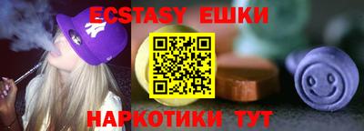 spice Нягань