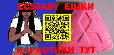 spice Нягань