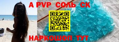 круглые Обь